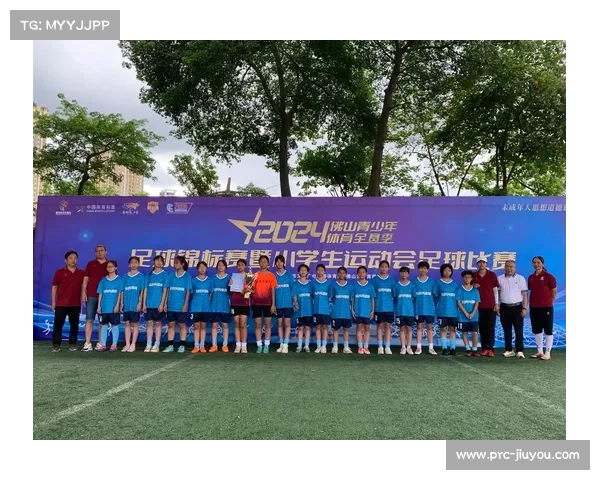 北京青少年冠军赛引入七人制新规 助力足球运动发展与青少年成长 北京青少年冠军赛引入七人制新规 助力足球运动发展与青少年成长