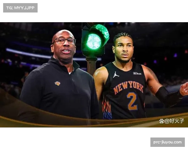 高阶数据显示尼克斯首发阵容净效率值-6.2,防守轮换不足成季后赛隐忧